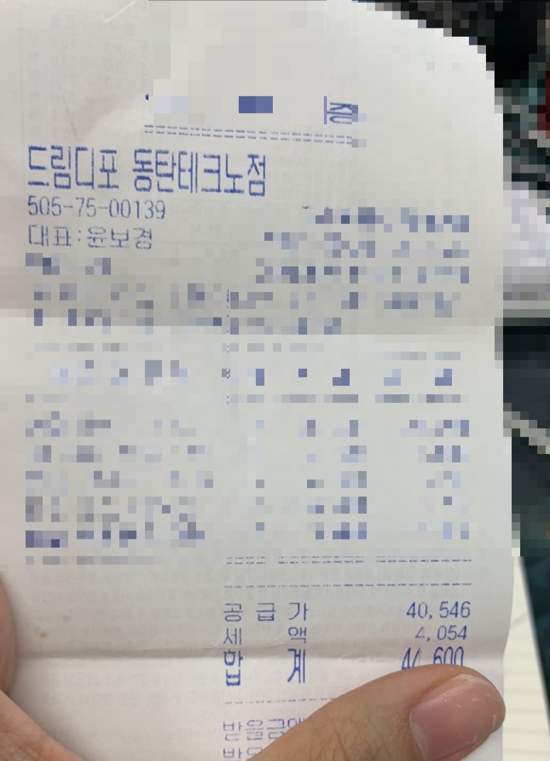 드림디포동탄 이미지