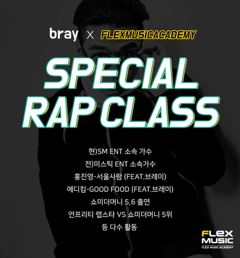 유일랩 이미지