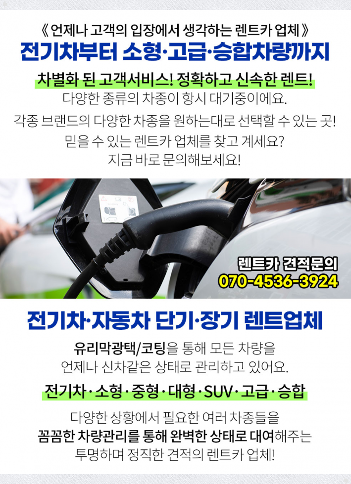 케이렌트카주 이미지