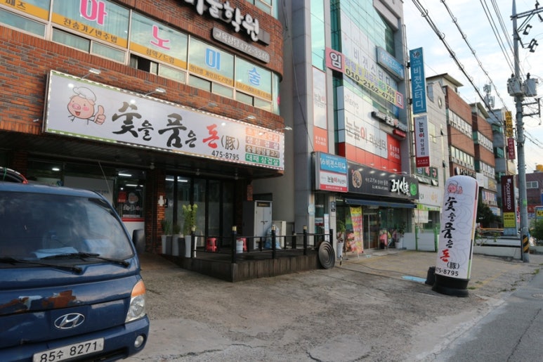 숯을품은돈 이미지