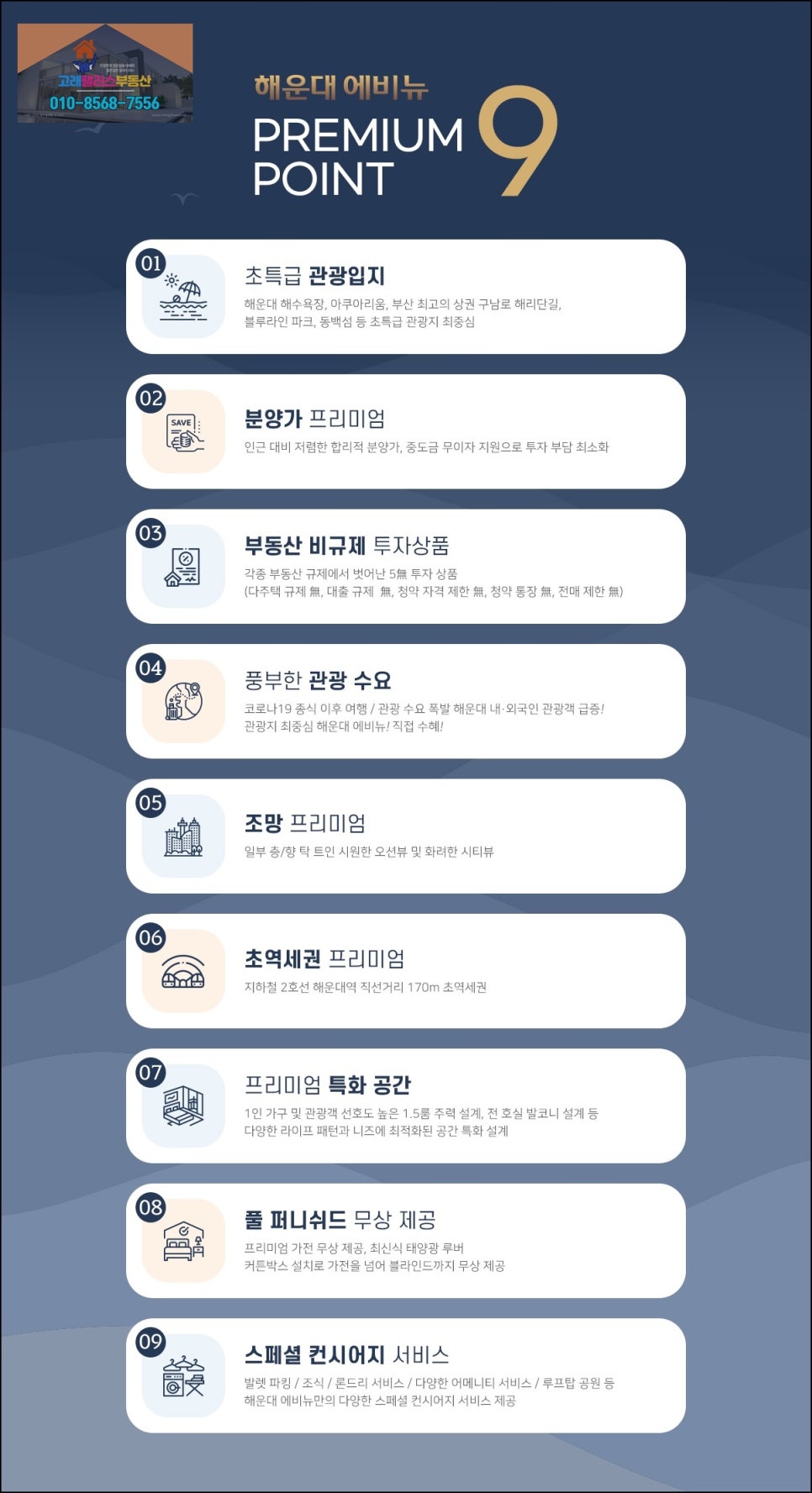 에비뉴365 이미지