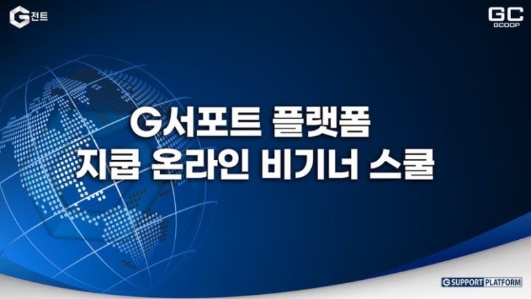 스쿨민 이미지