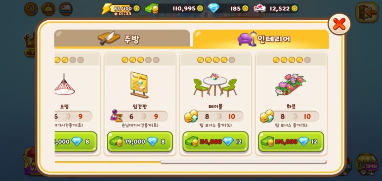 토스트하우스 이미지
