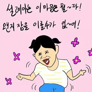 그리다네일 이미지