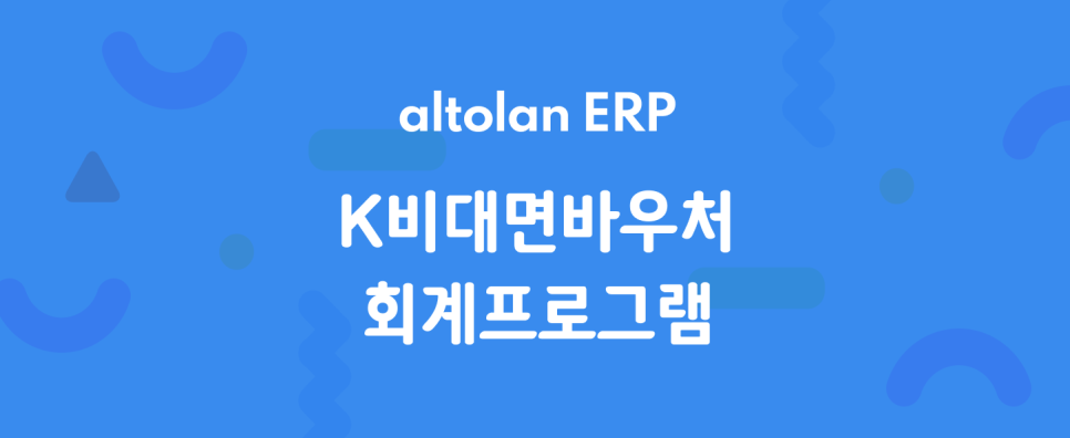 K-식자재유통 이미지