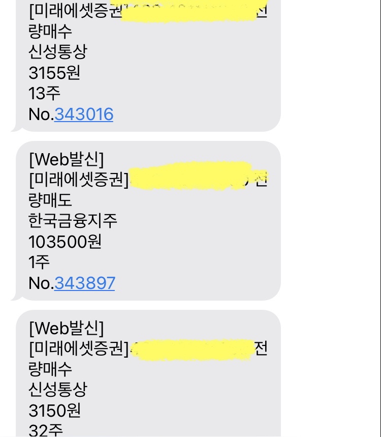 케이엔더블유 이미지