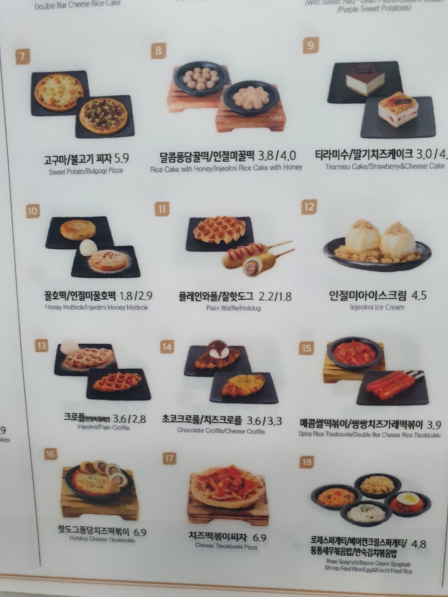 설빙대구수목원점 이미지