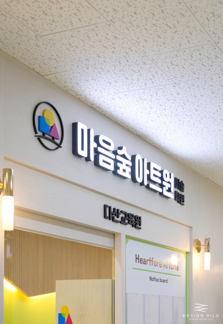 인테리어아트원 이미지
