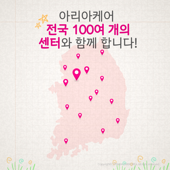 아리아케어강동요양보호사교육원 이미지