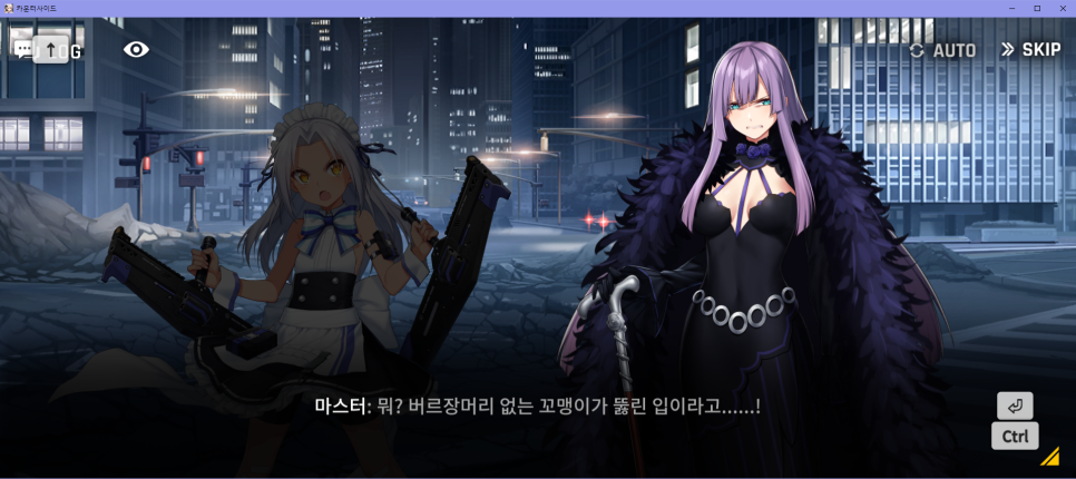 마스터맨션 이미지