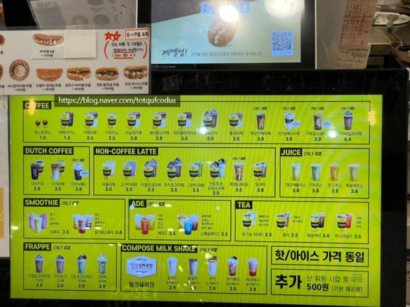 컴포즈 커피 주안역사점 이미지