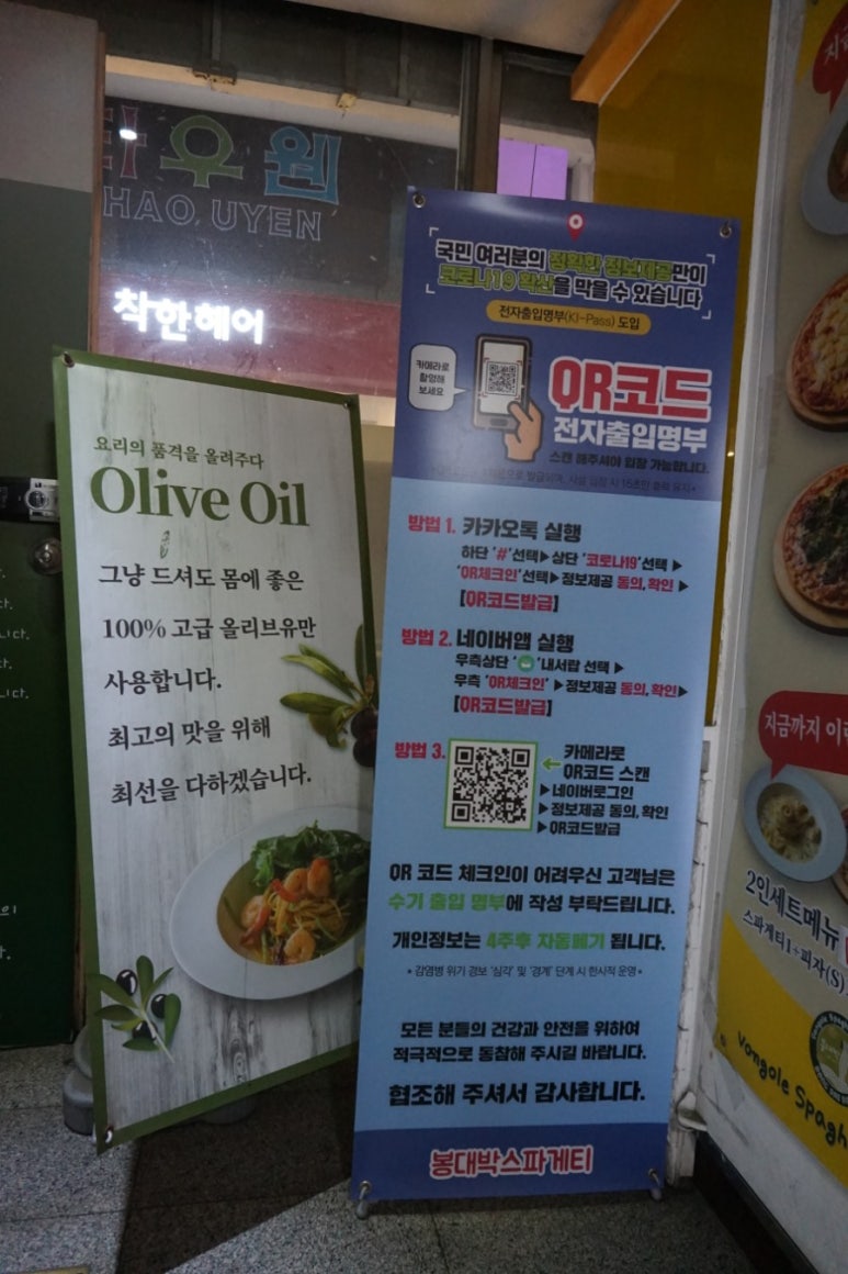 봉대박스파게티울산성남점 이미지