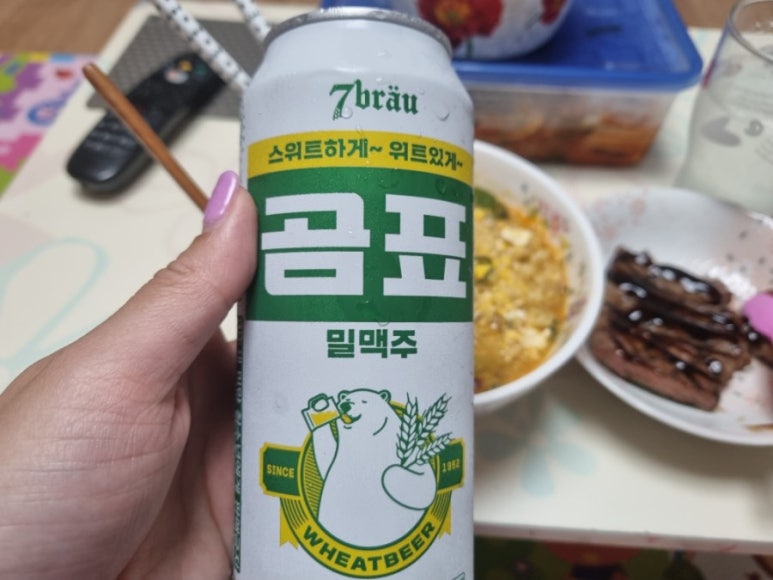 꼬마건어물 이미지