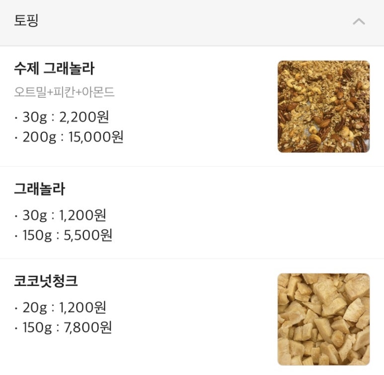 퓨어빈 이미지