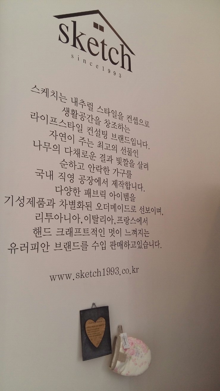 스케치1993 이미지
