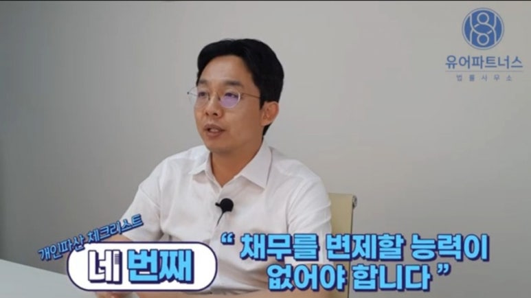 유어파트너스 이미지