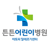 튼튼어린이병원 이미지