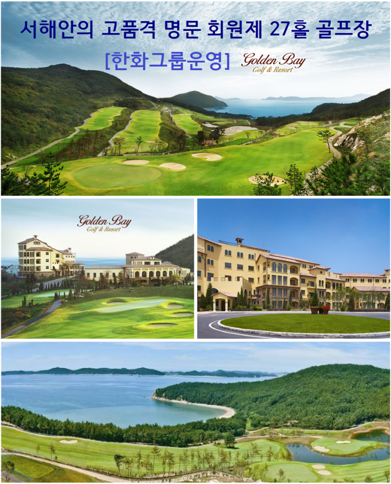 (주)트라움여행비지니스스토리 이미지