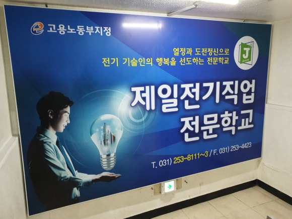 제일산업 이미지