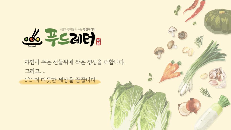 산들기업 이미지