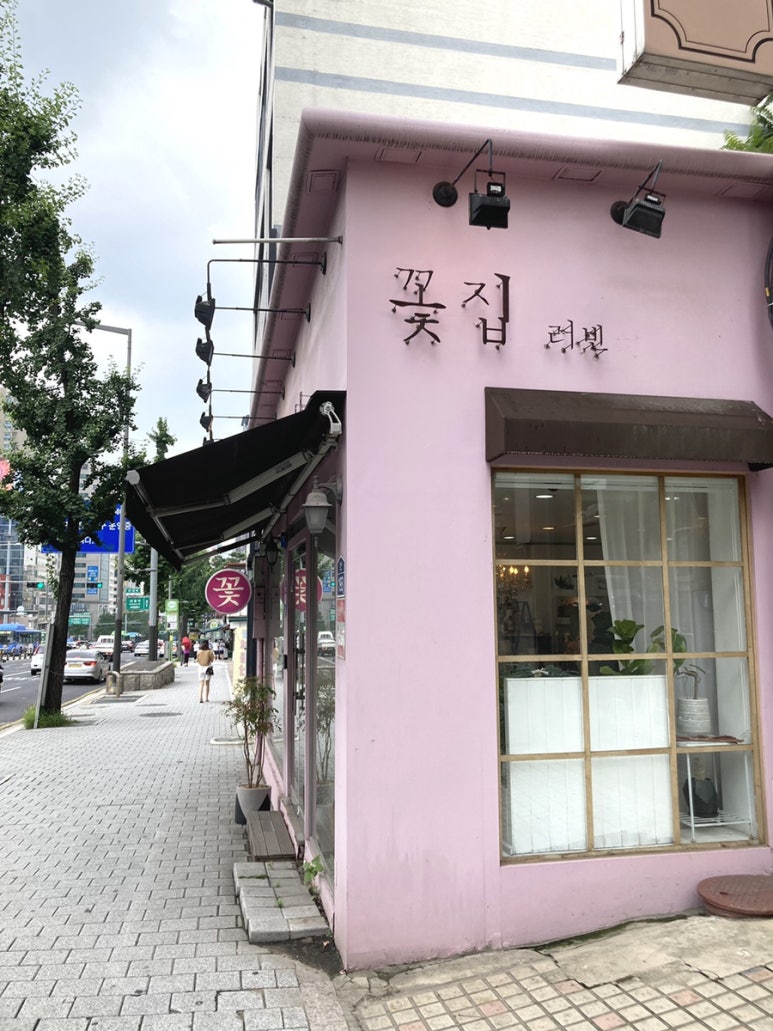 러빈스플라워 이미지