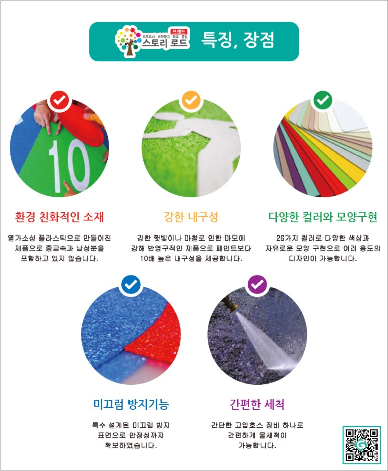 (주)로드팩토리 이미지