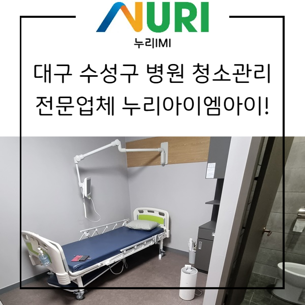 동구아웃소싱 이미지