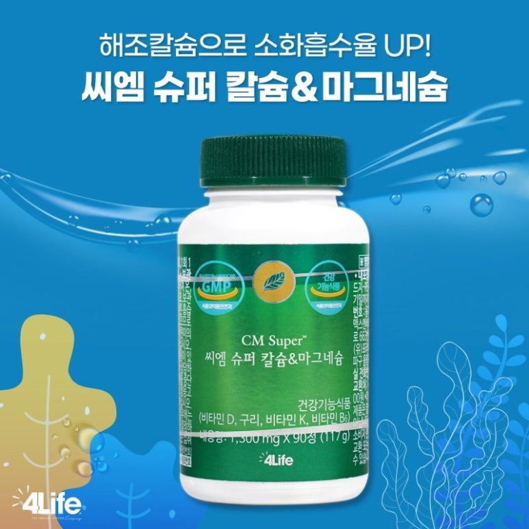 씨엠건강나라 이미지