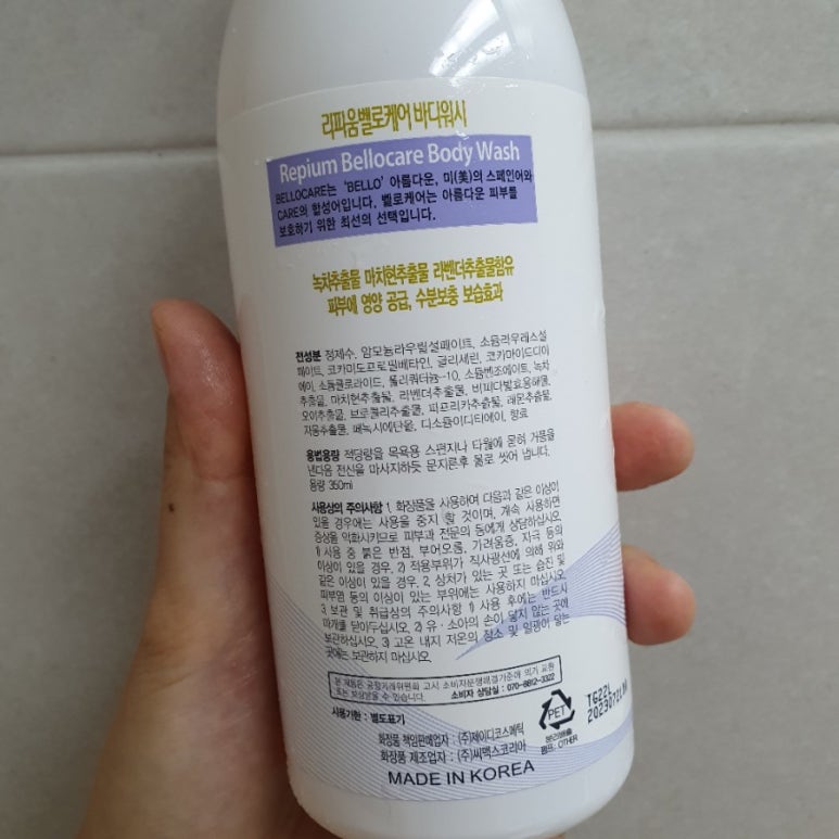 꽃향기화장품코너 이미지