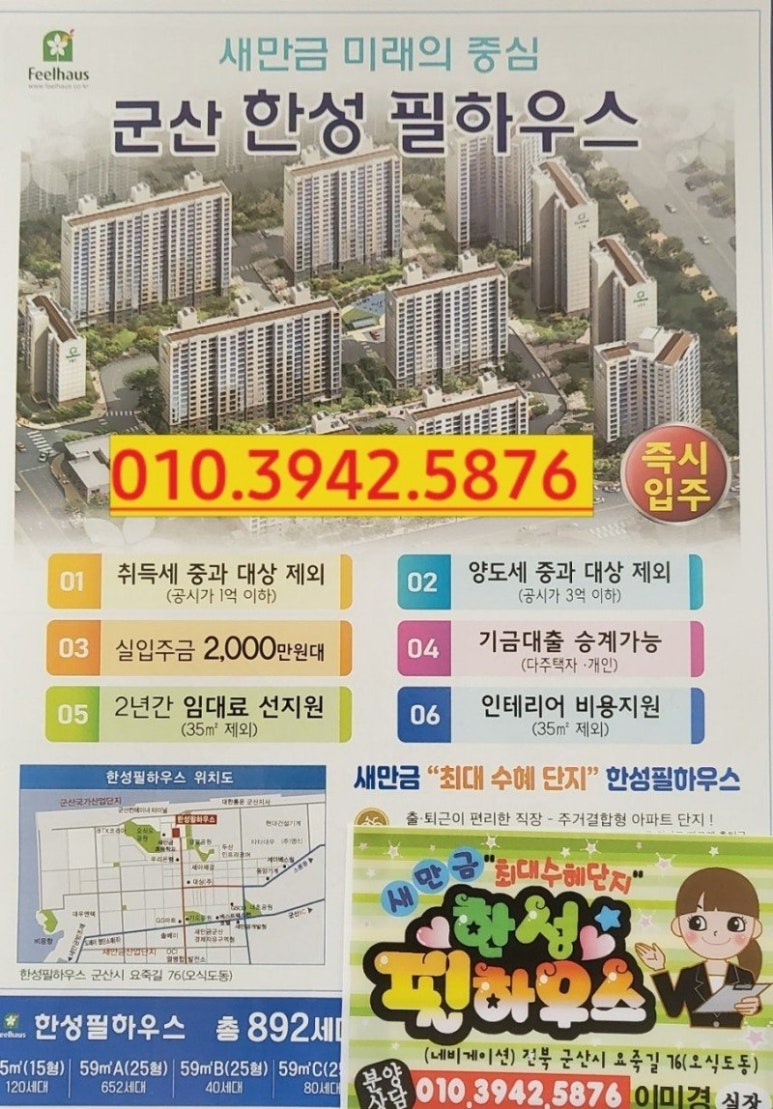 필하우스 이미지