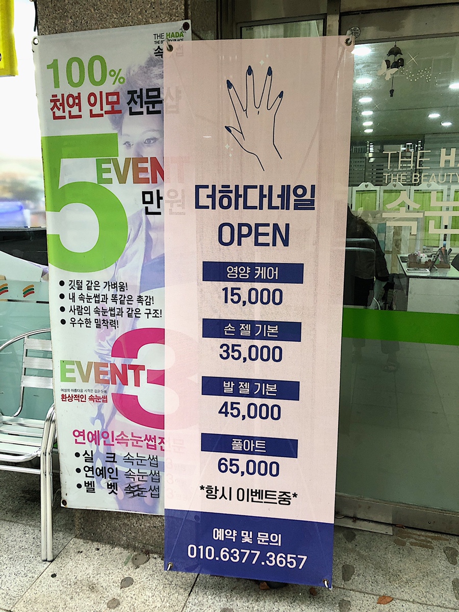 더하다네일 이미지