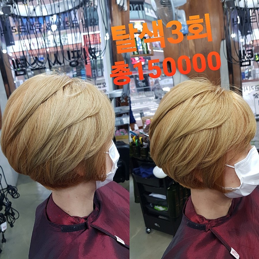 동백헤어샾 이미지