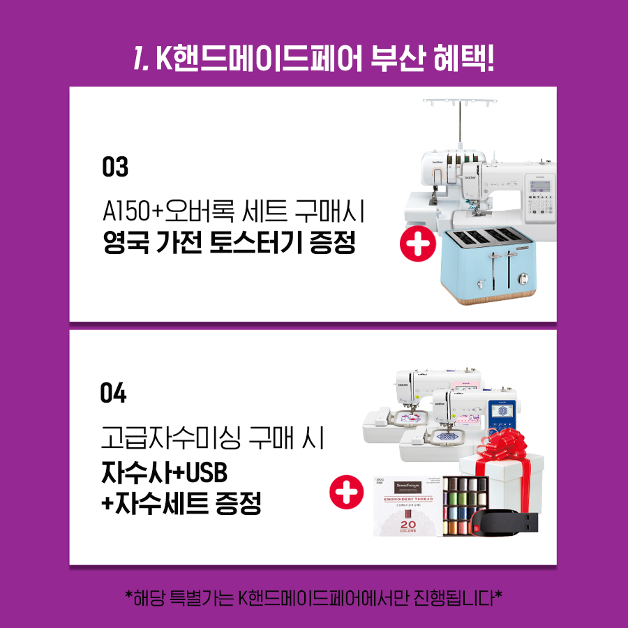 핸드메이드팩토리 이미지