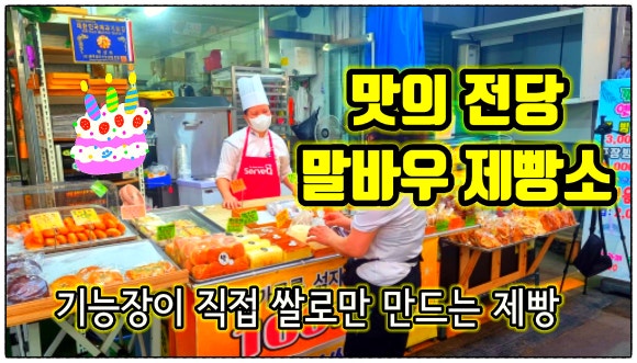 맛의 전당 이미지