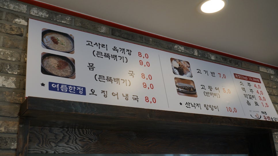 제주동백을담다 이미지