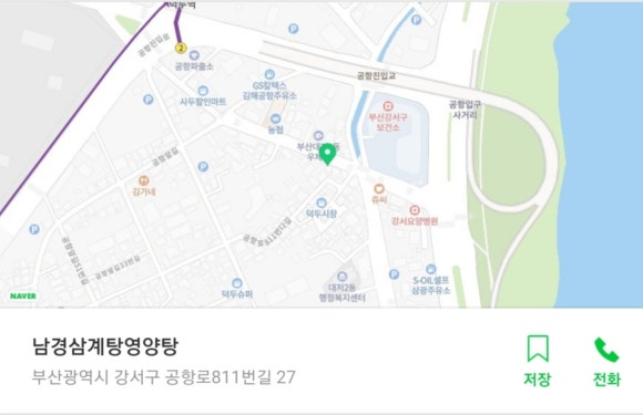 남경영양탕 이미지