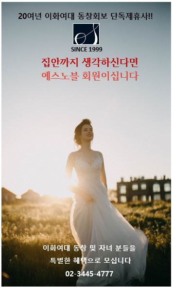 결혼정보사랑 이미지