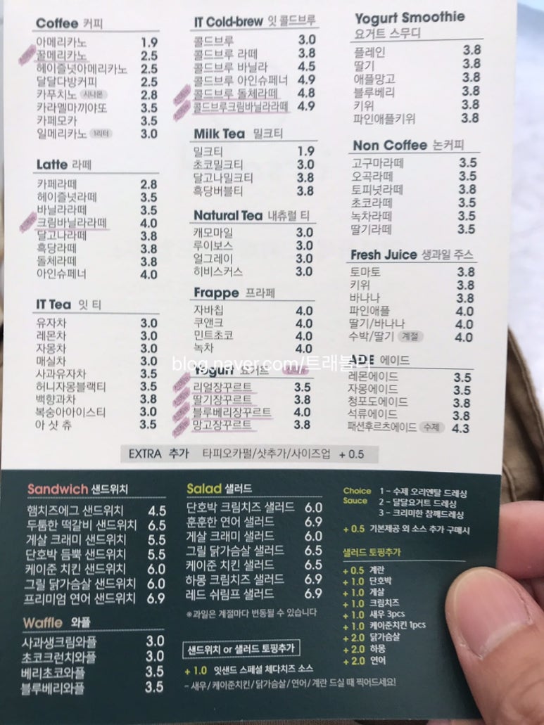 잇샌드(화정점) 이미지