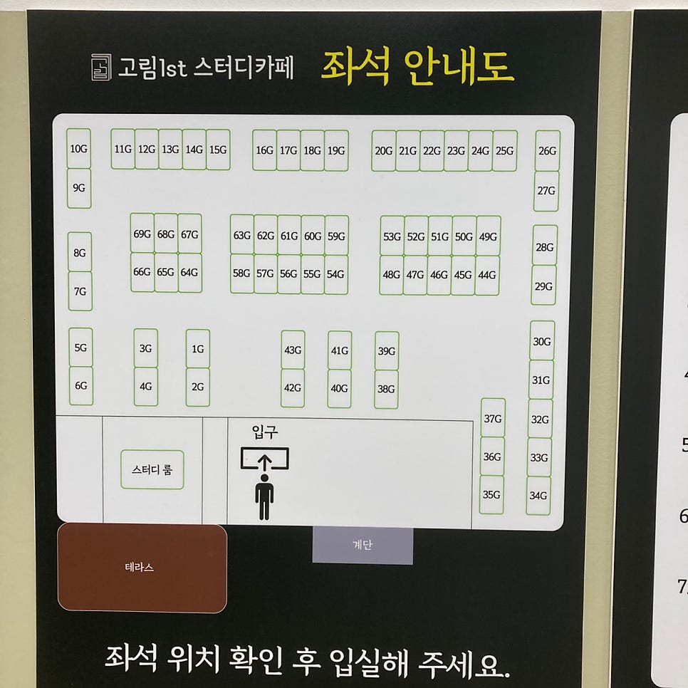 고림1st스터디카페 이미지