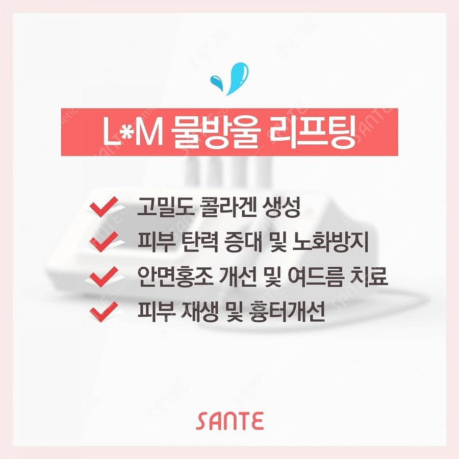 뷰티샵더예쁘다 이미지