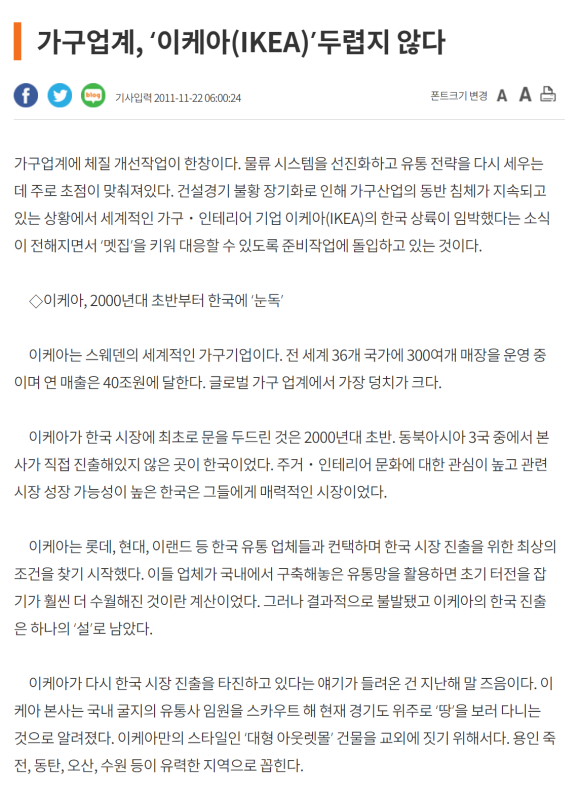 이펙스종합가구 이미지