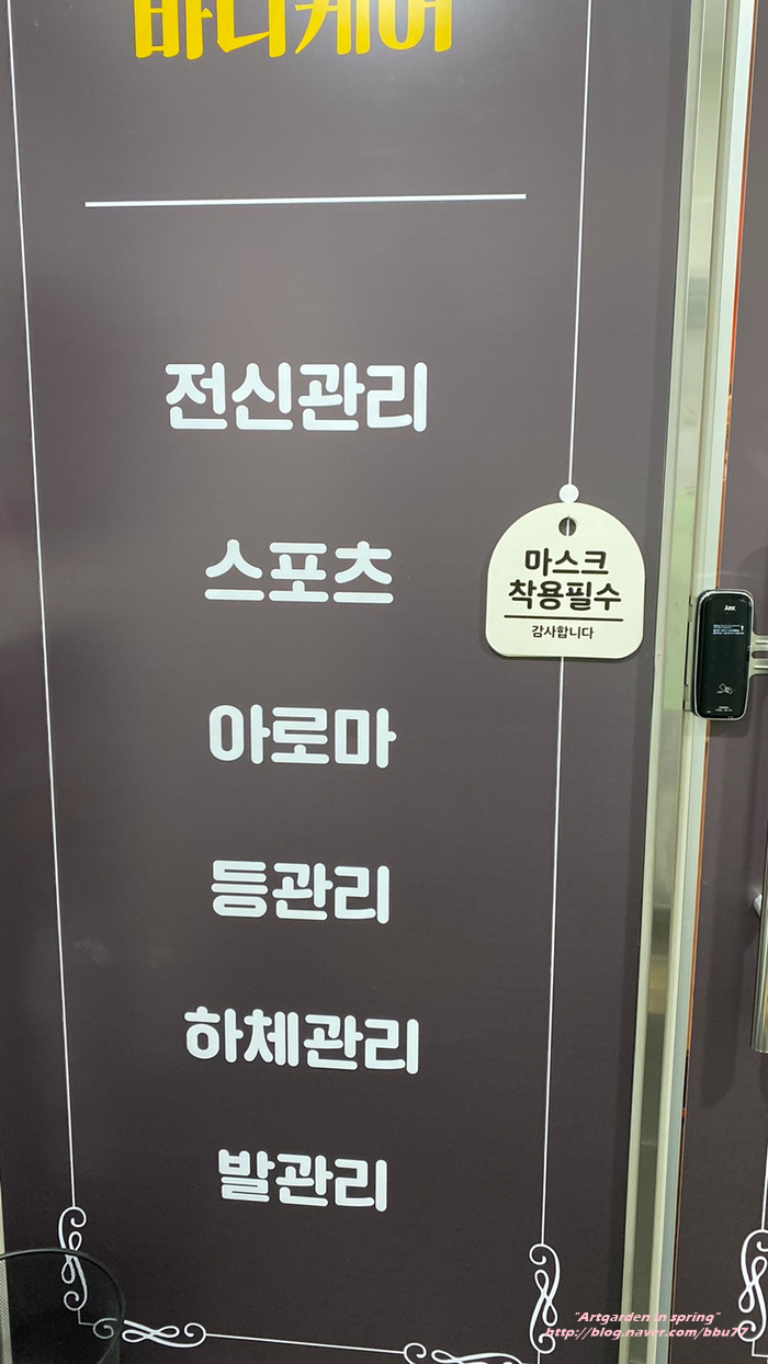 퀸바디케어 이미지