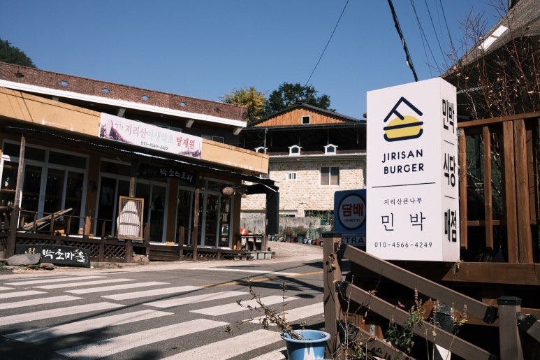 지리산큰나무 이미지