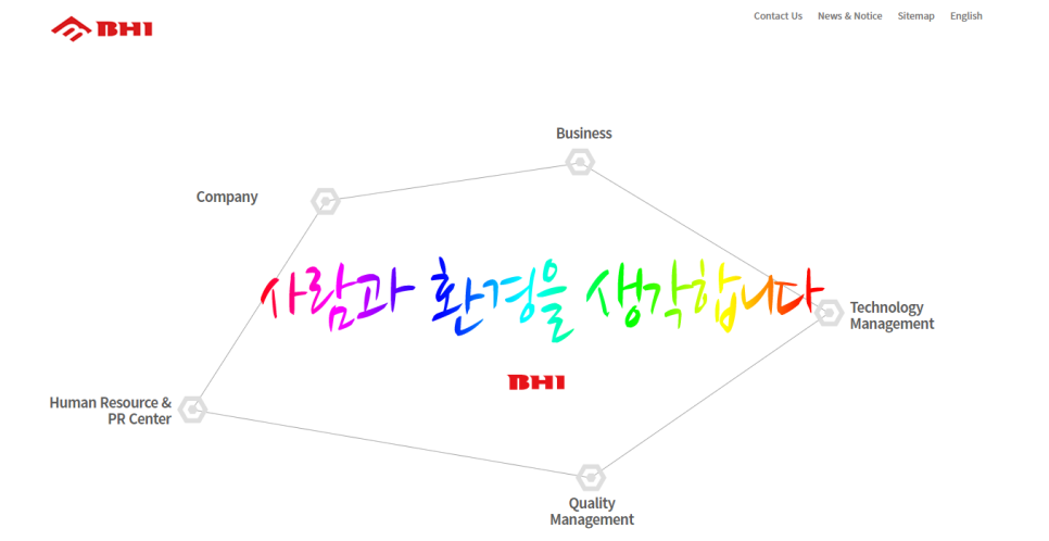 (주)크리오스 이미지