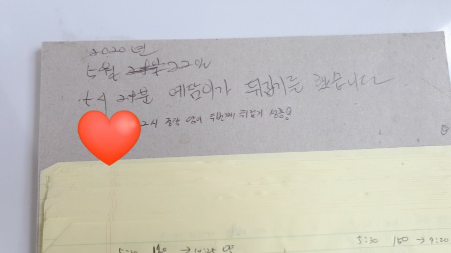 함미하삐 이미지