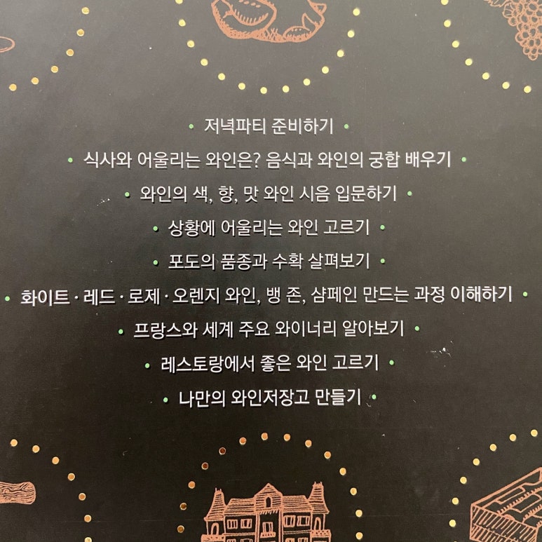 더오펠리 이미지