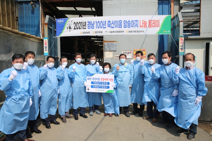 대산축산 이미지