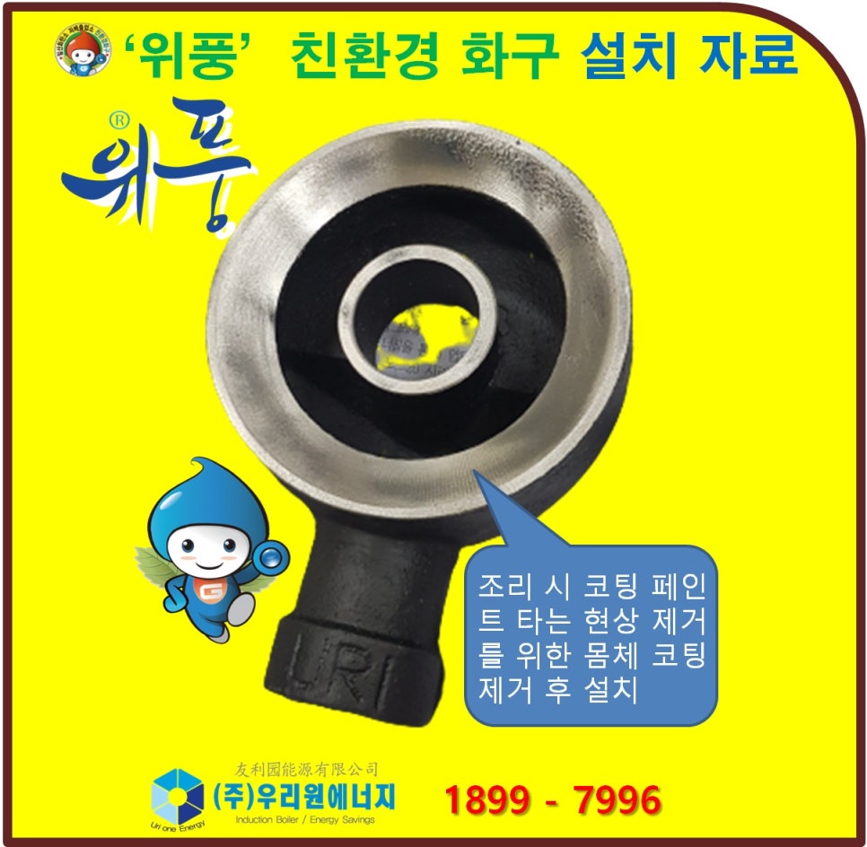 (주)제이엠푸드 이미지