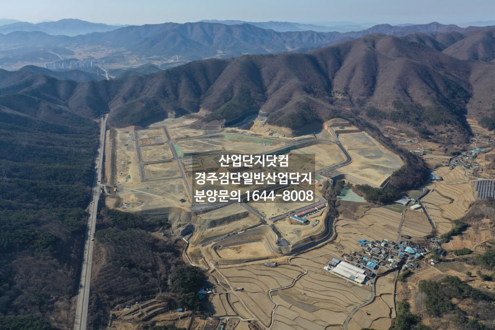 경주산업 이미지