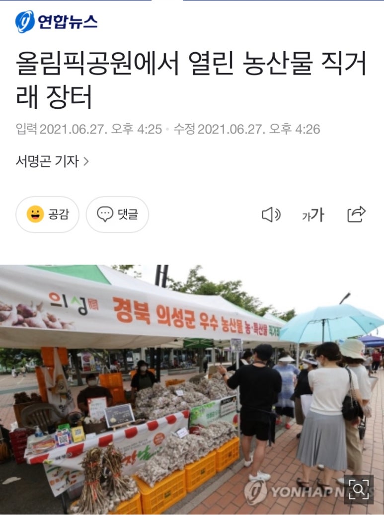 형주농원 이미지